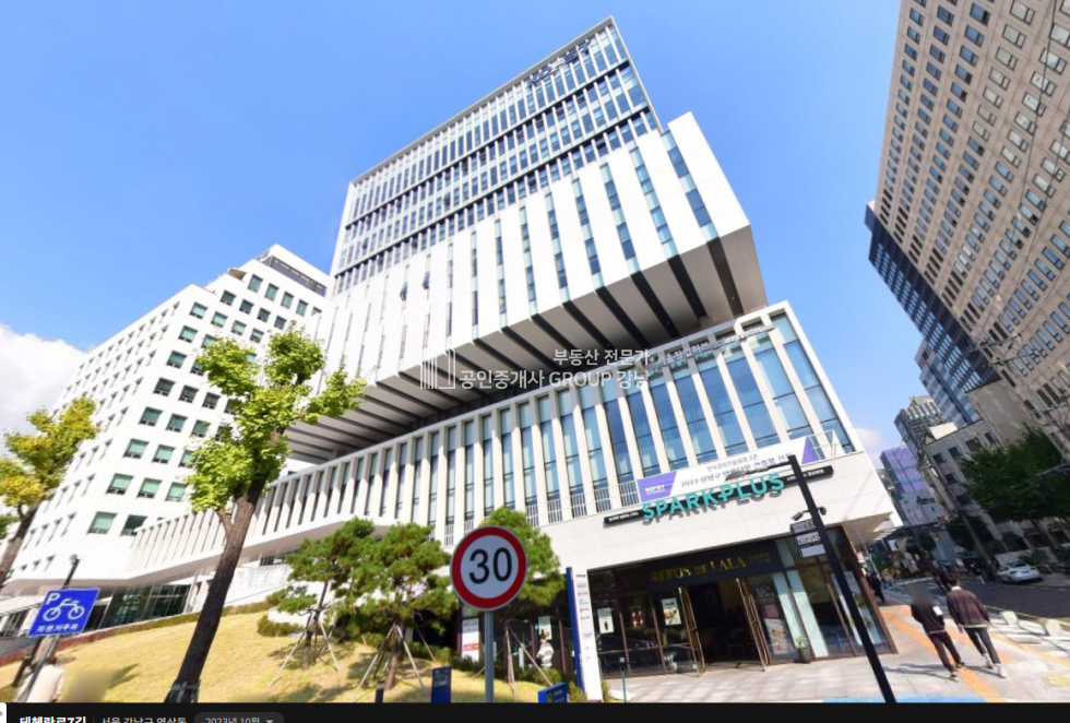 서울 강남구 역삼동 강남역 도보 6분 한국과학기술회관 8층 일부 임대 매물번호 10741 사진 1