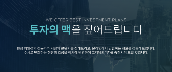 모바일 메인 비주얼 이미지
