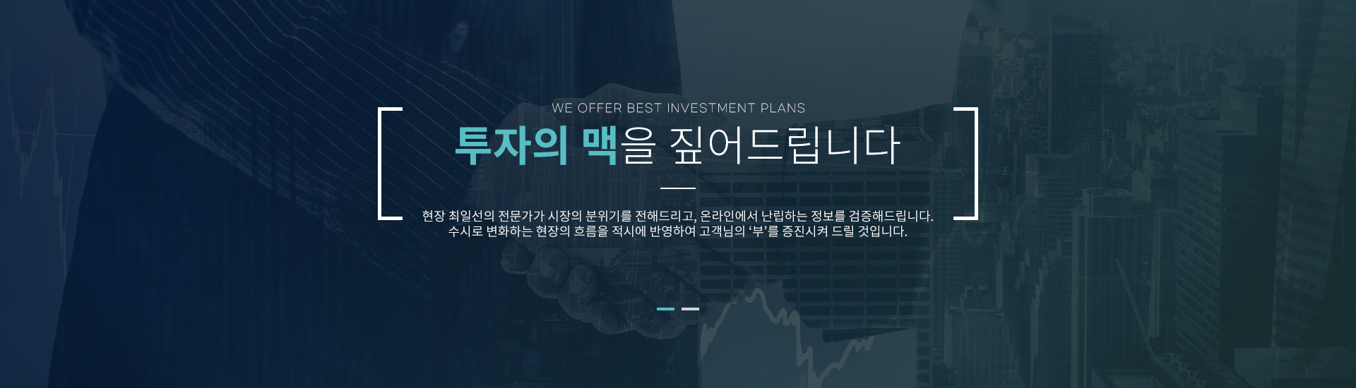 메인 비주얼 이미지