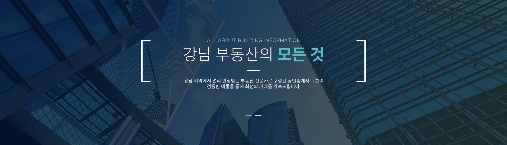 메인 비주얼 이미지